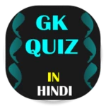 gk quiz in hindi - all exams android application logo